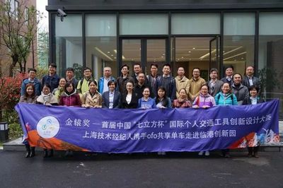 未來交通工具 從代步工具到文化經紀人的蛻變