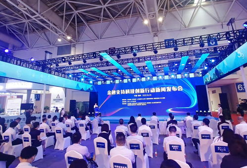 福建金融活水精準滴灌科創沃土 文化經紀人服務助力產業升級